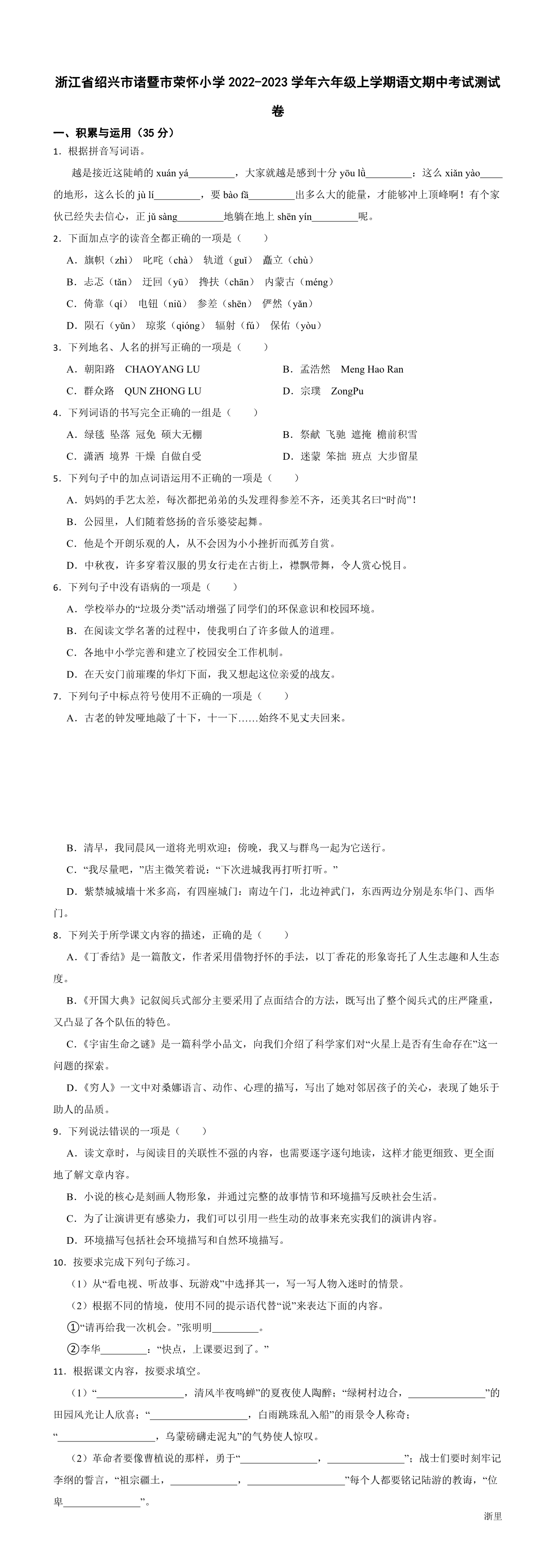 缩略图
