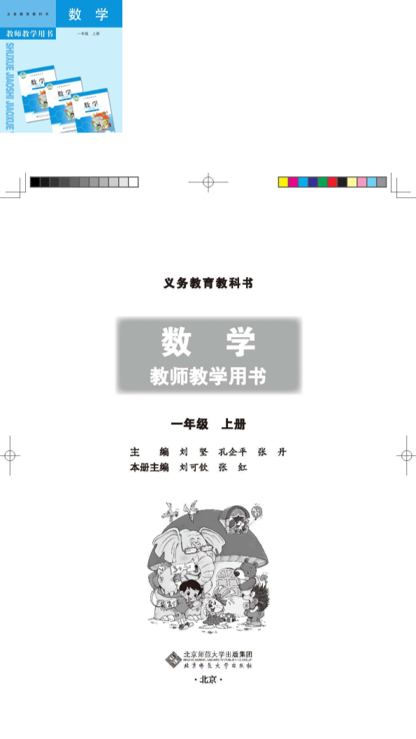 缩略图