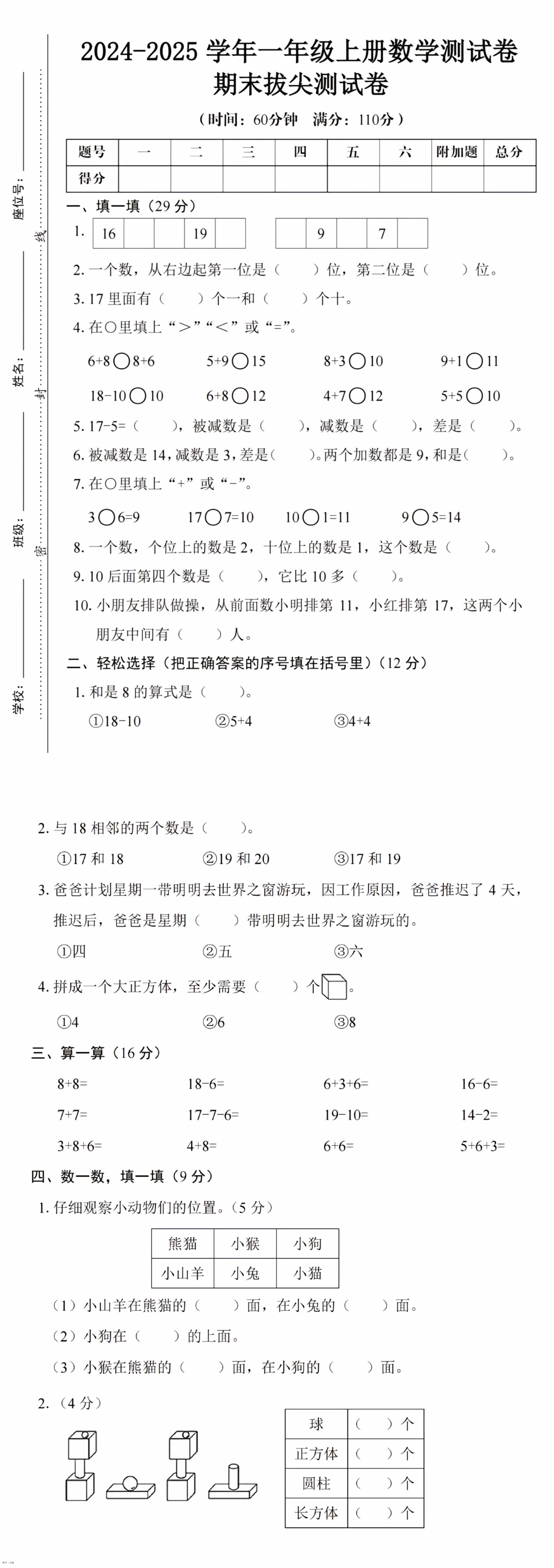 缩略图