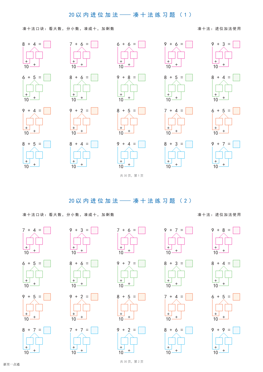 缩略图