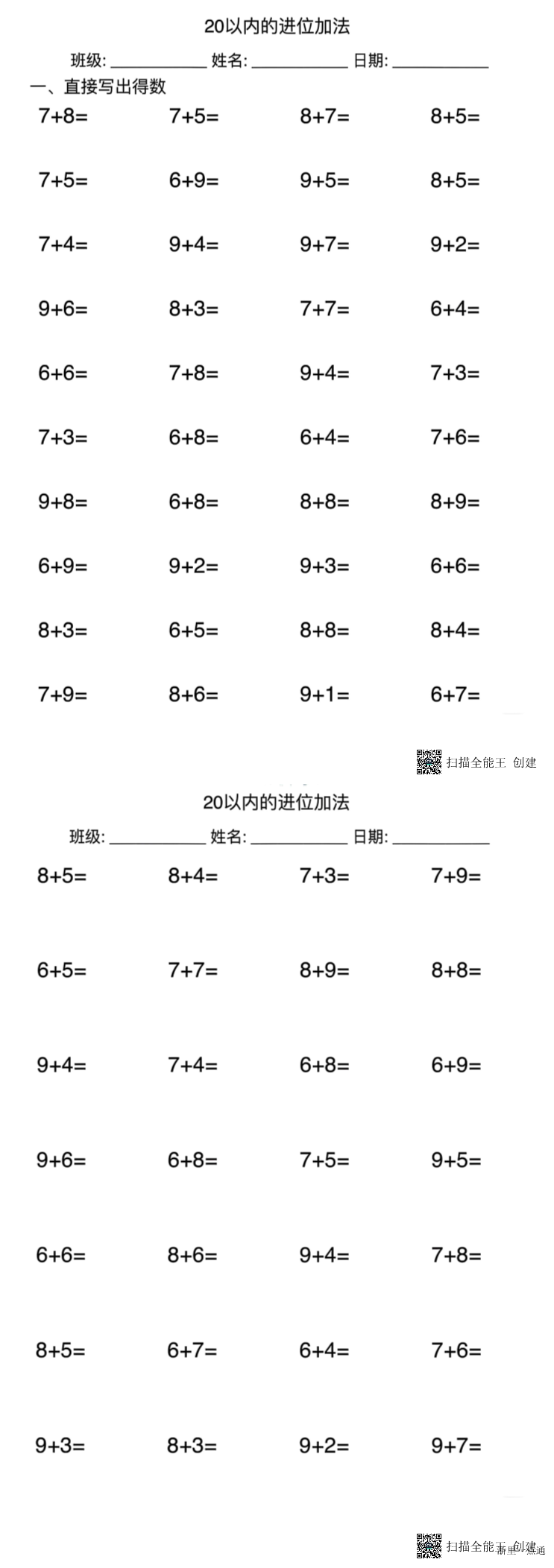 暂无预览