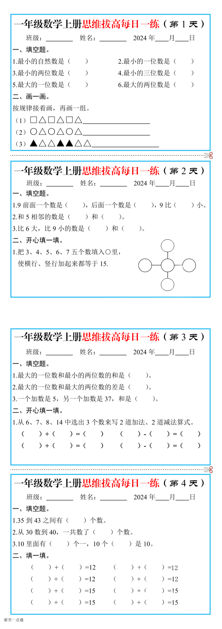 缩略图