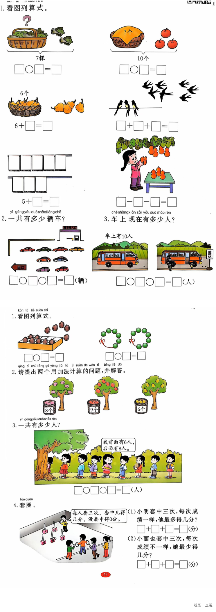 缩略图