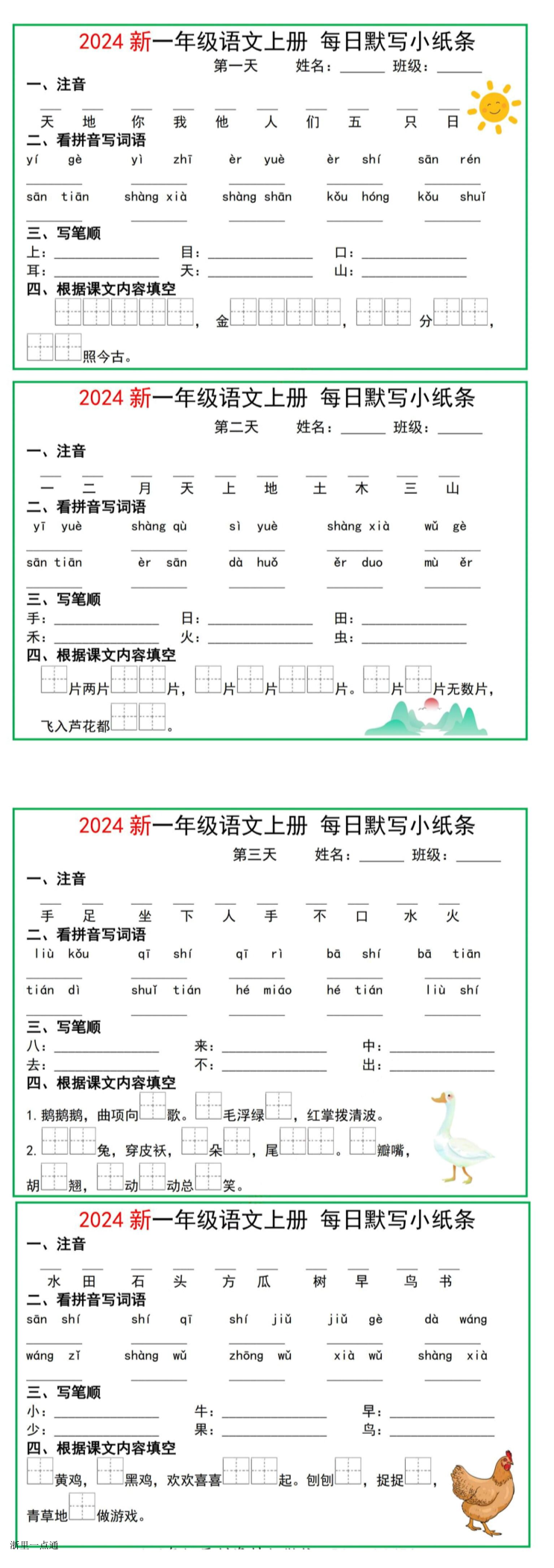 缩略图