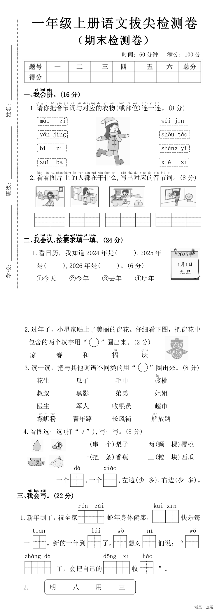 缩略图