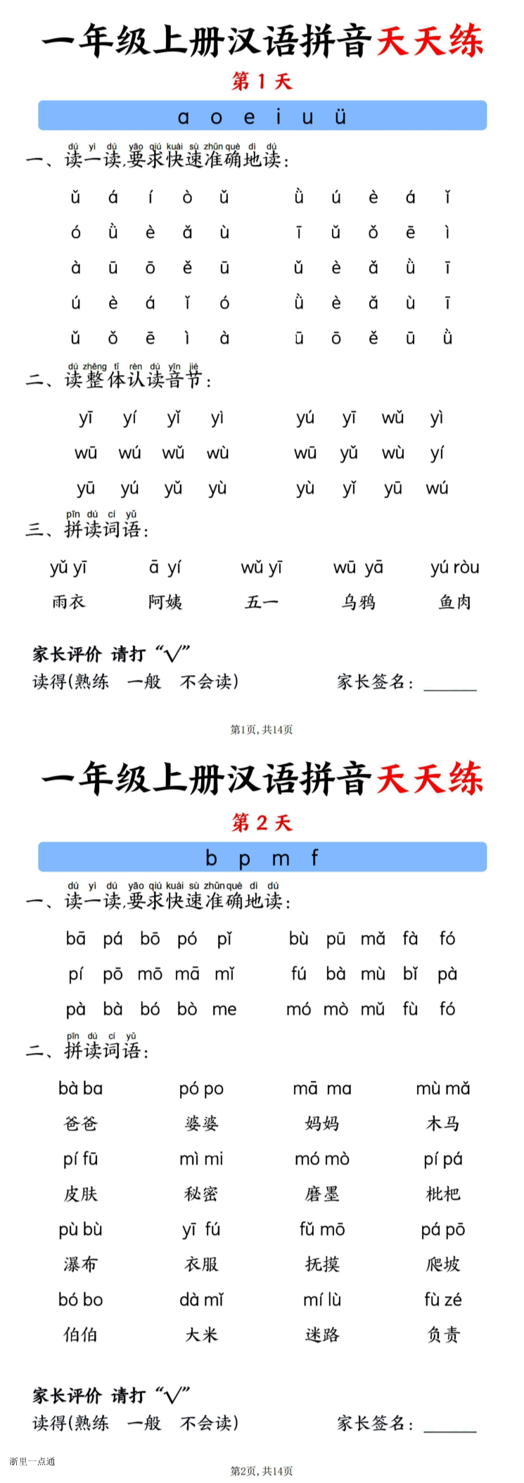 缩略图
