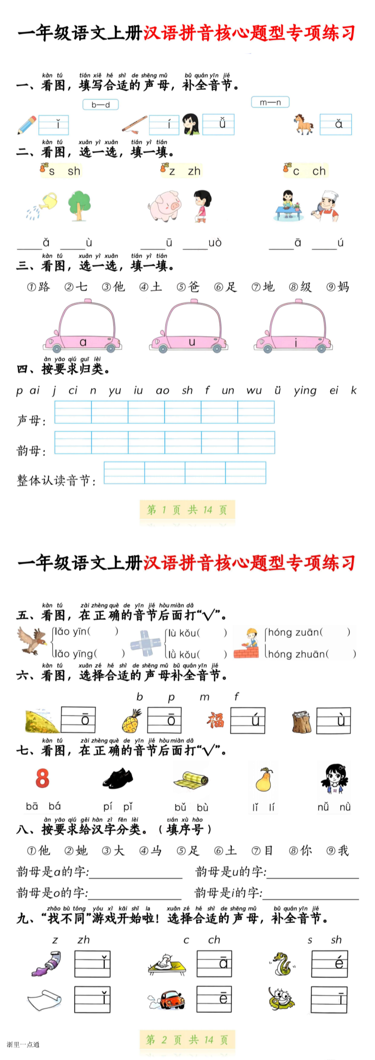 缩略图