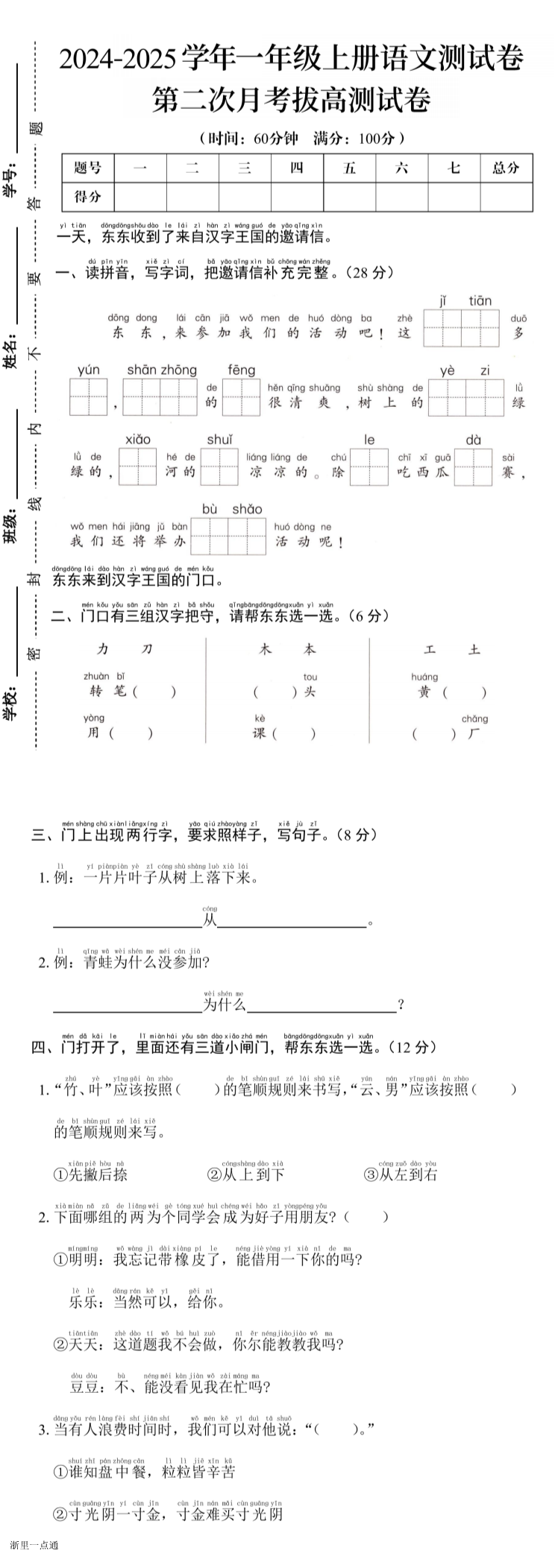缩略图