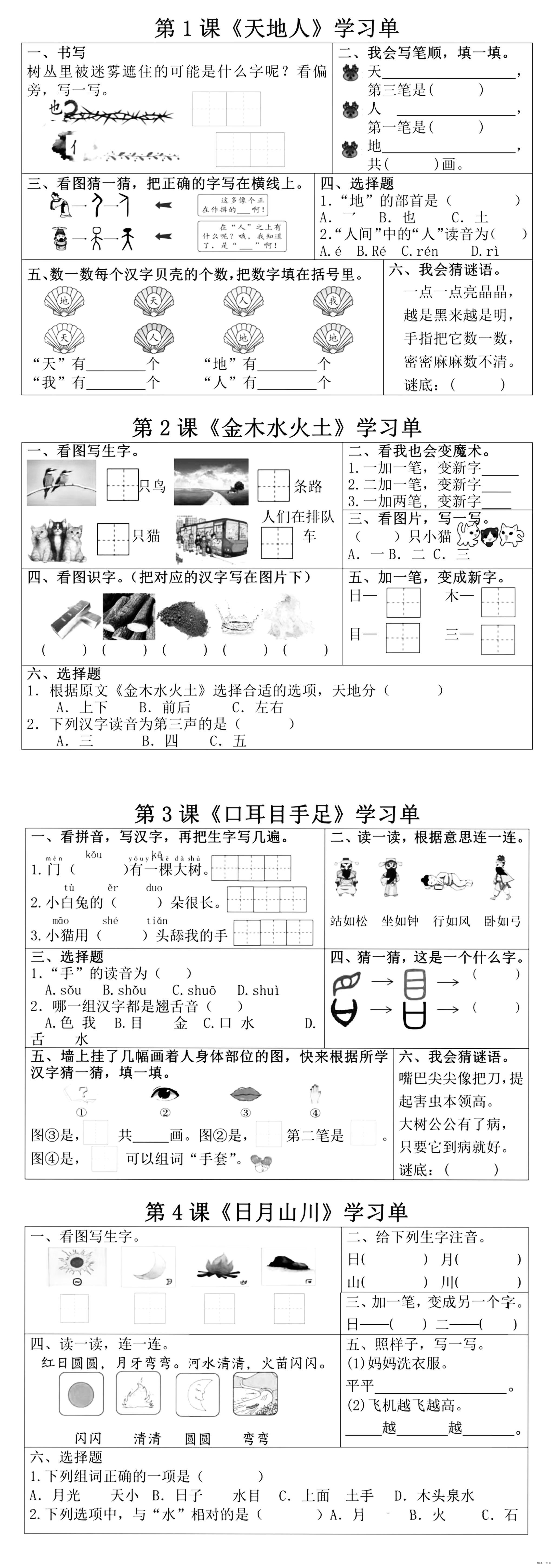 缩略图