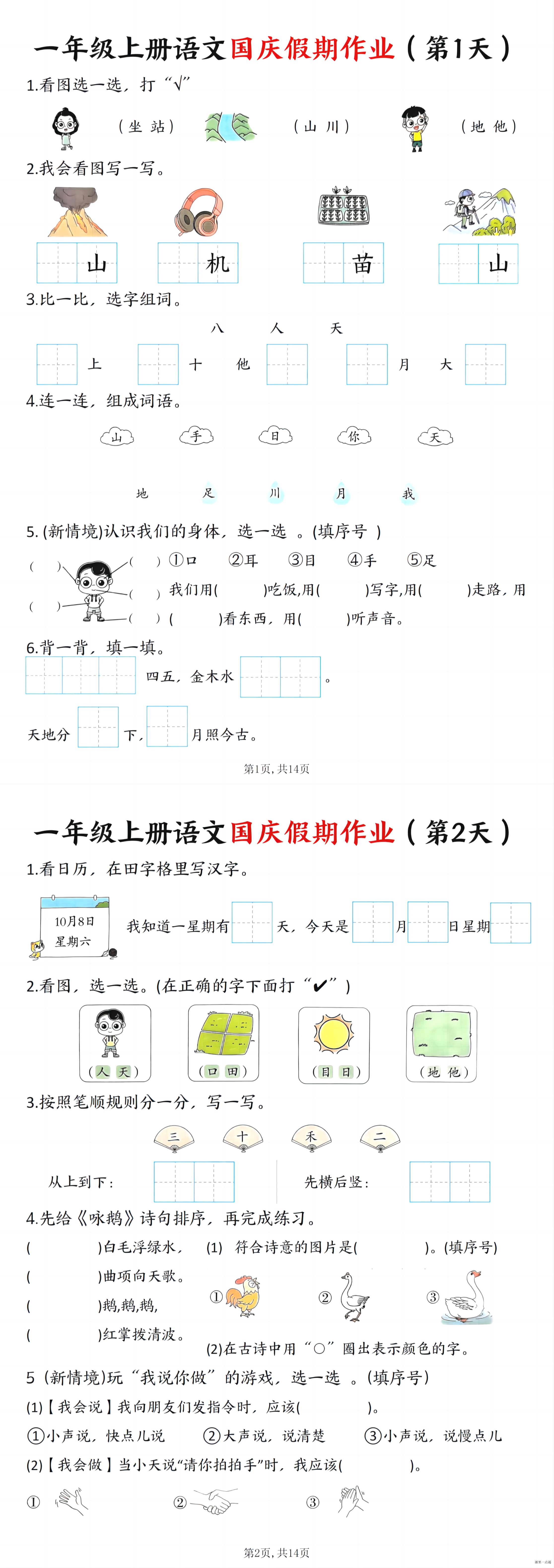 缩略图