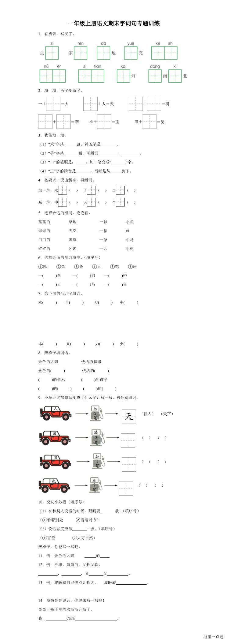 缩略图