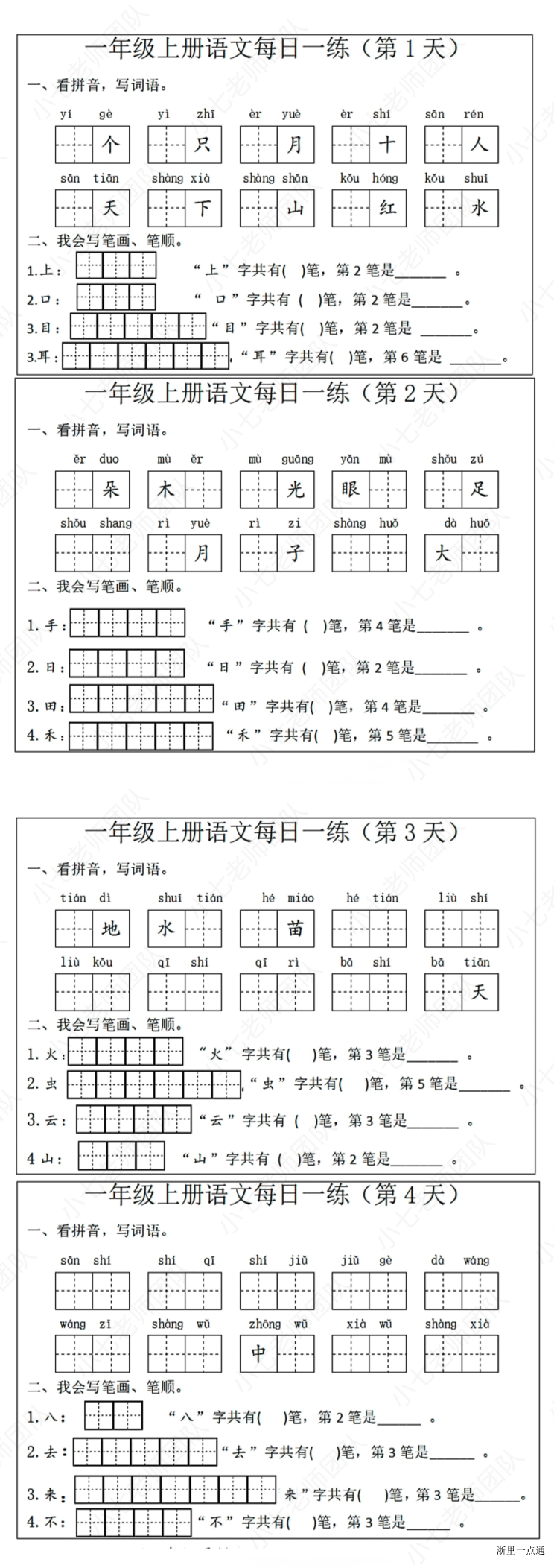 缩略图
