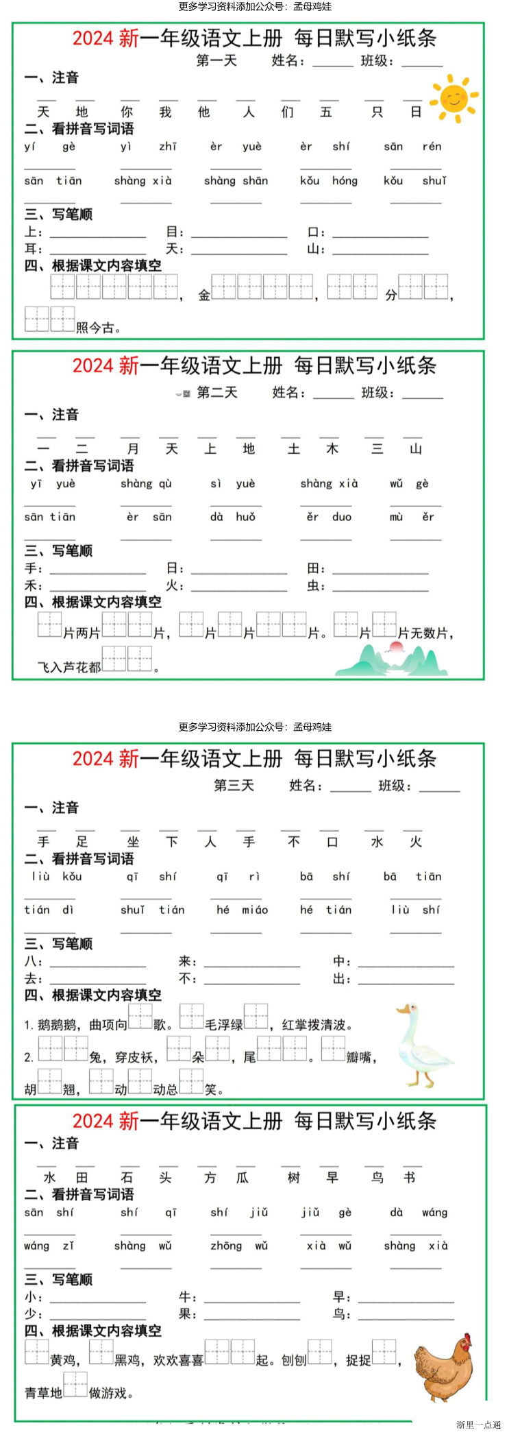 缩略图
