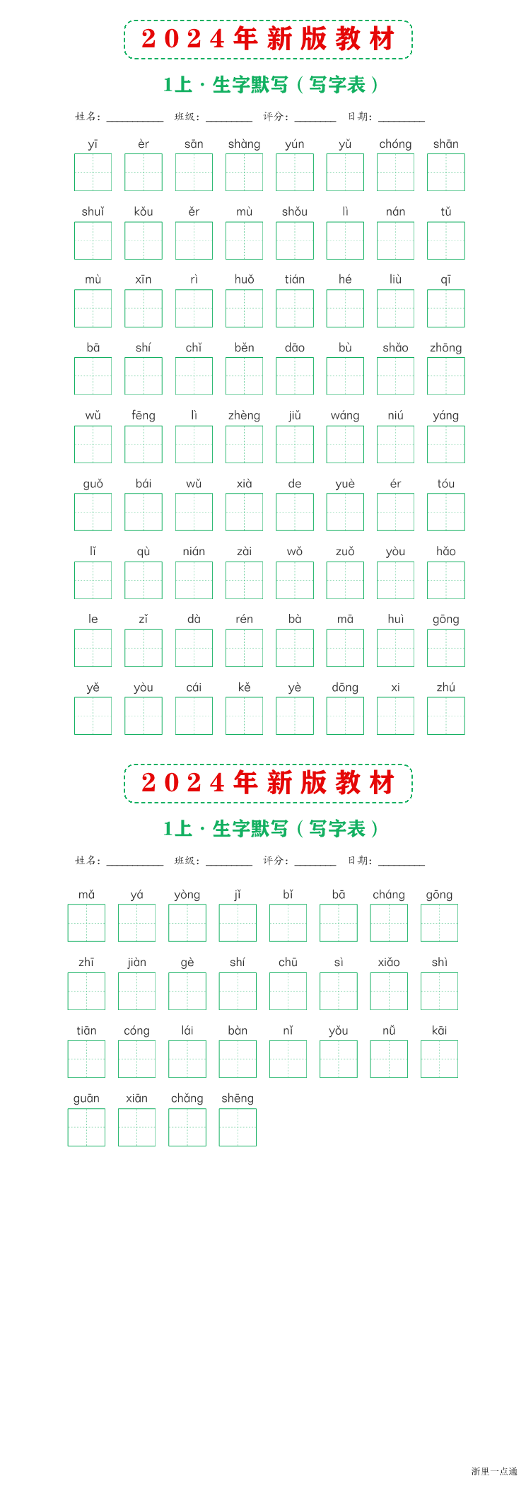 缩略图