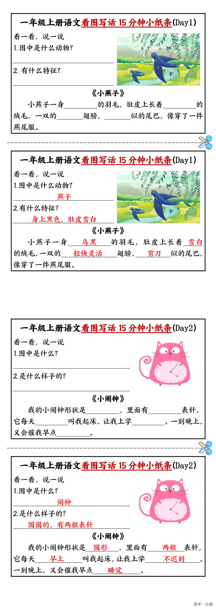 缩略图