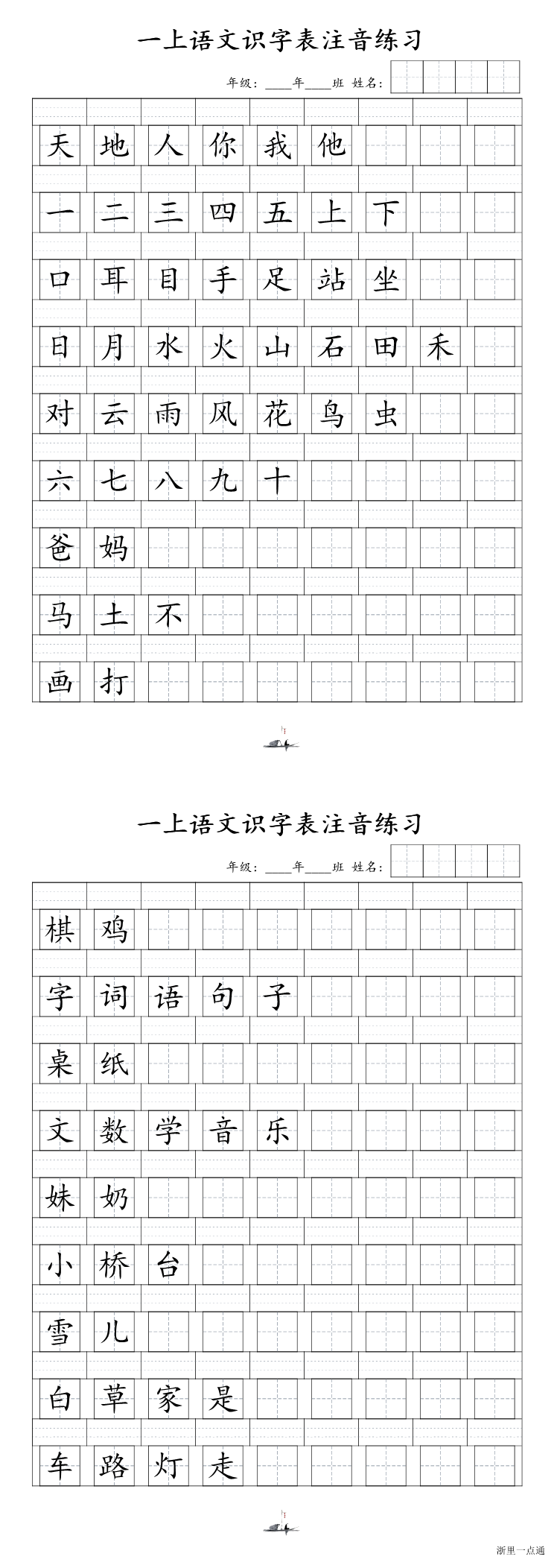 缩略图