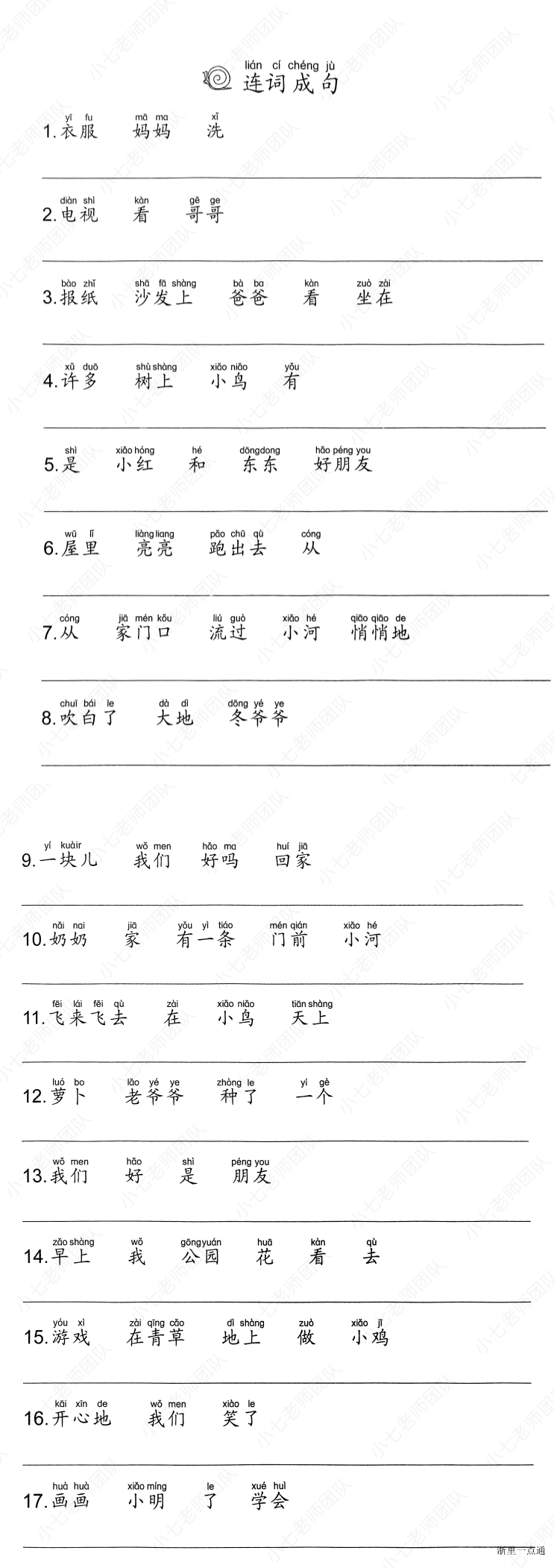 缩略图