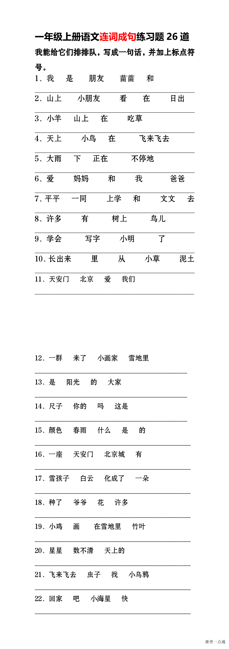 缩略图