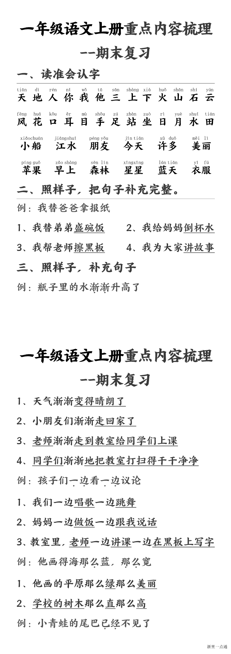 暂无预览