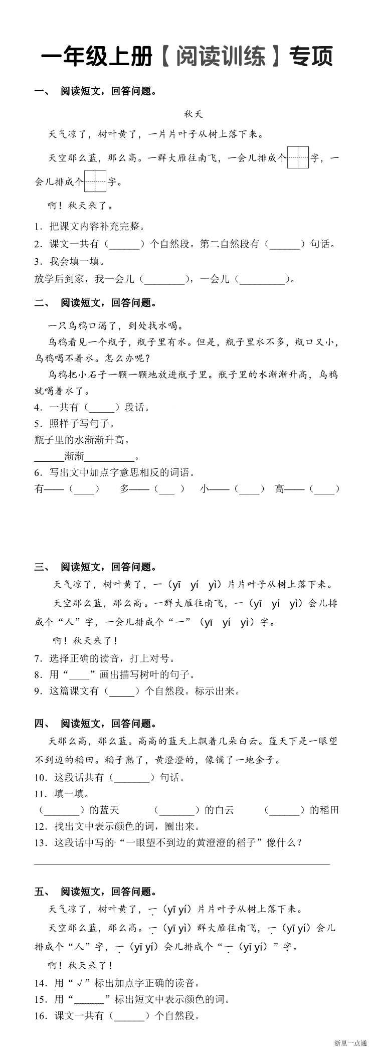 暂无预览
