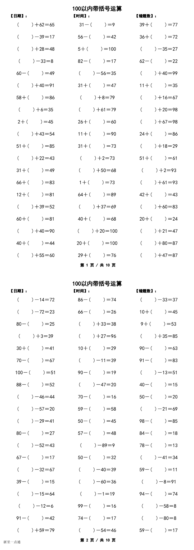 缩略图