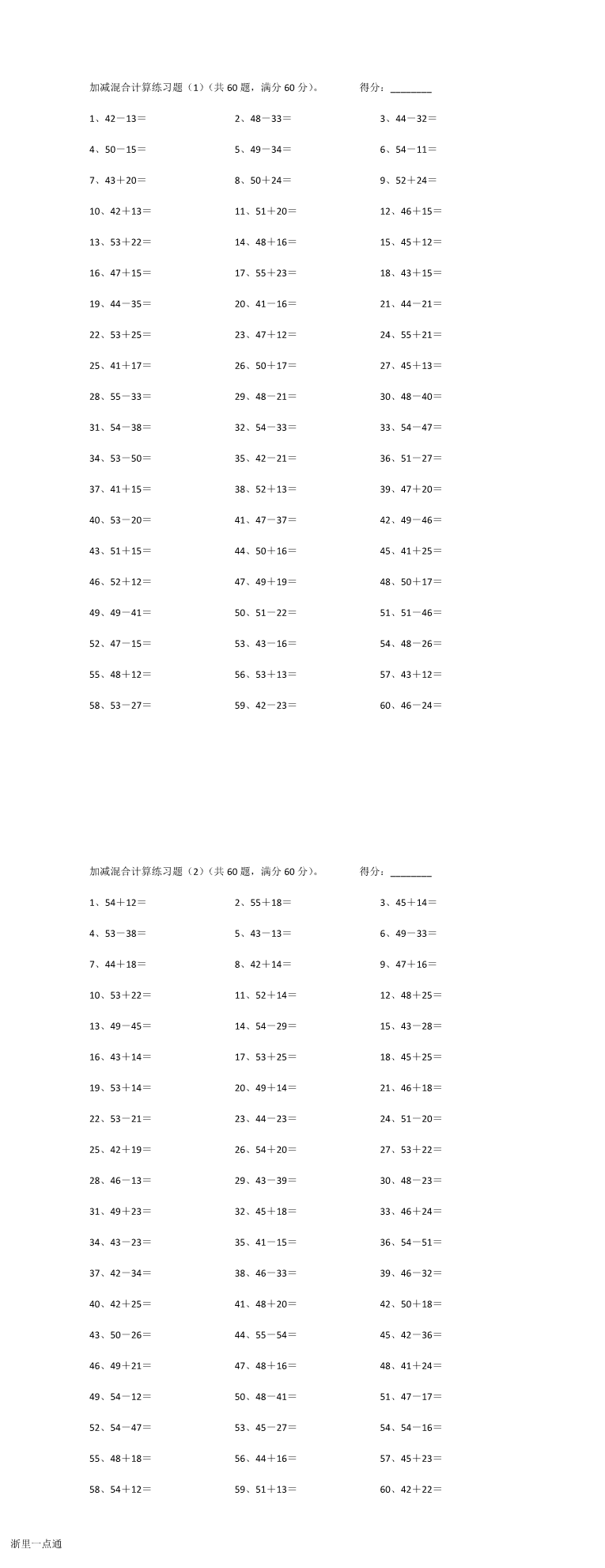 缩略图