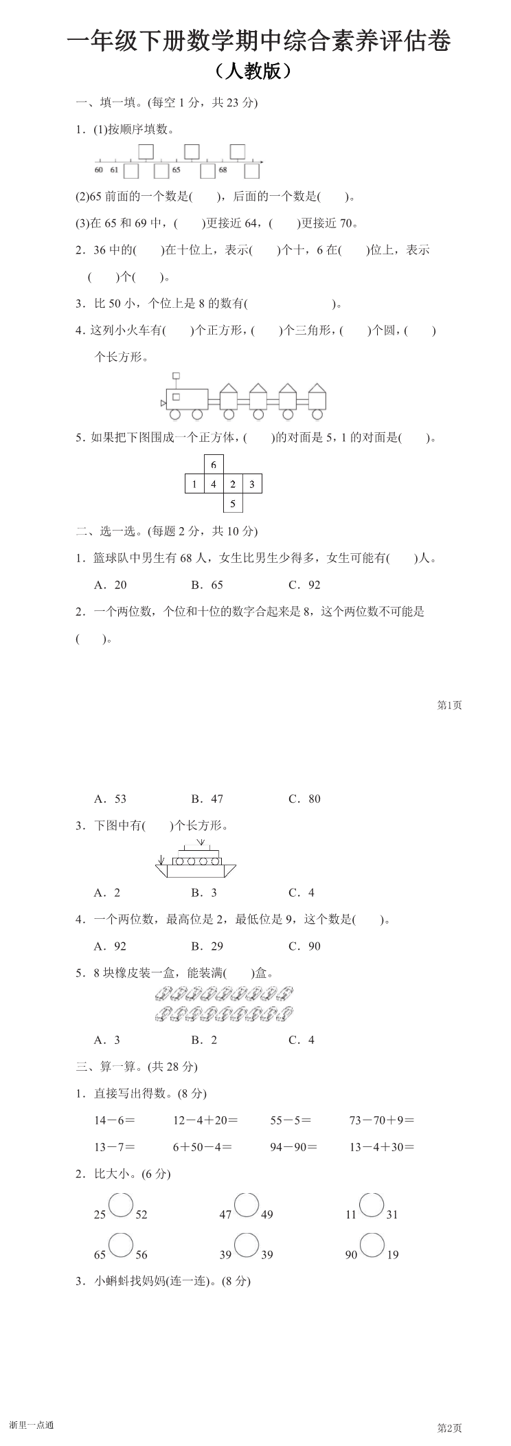 缩略图