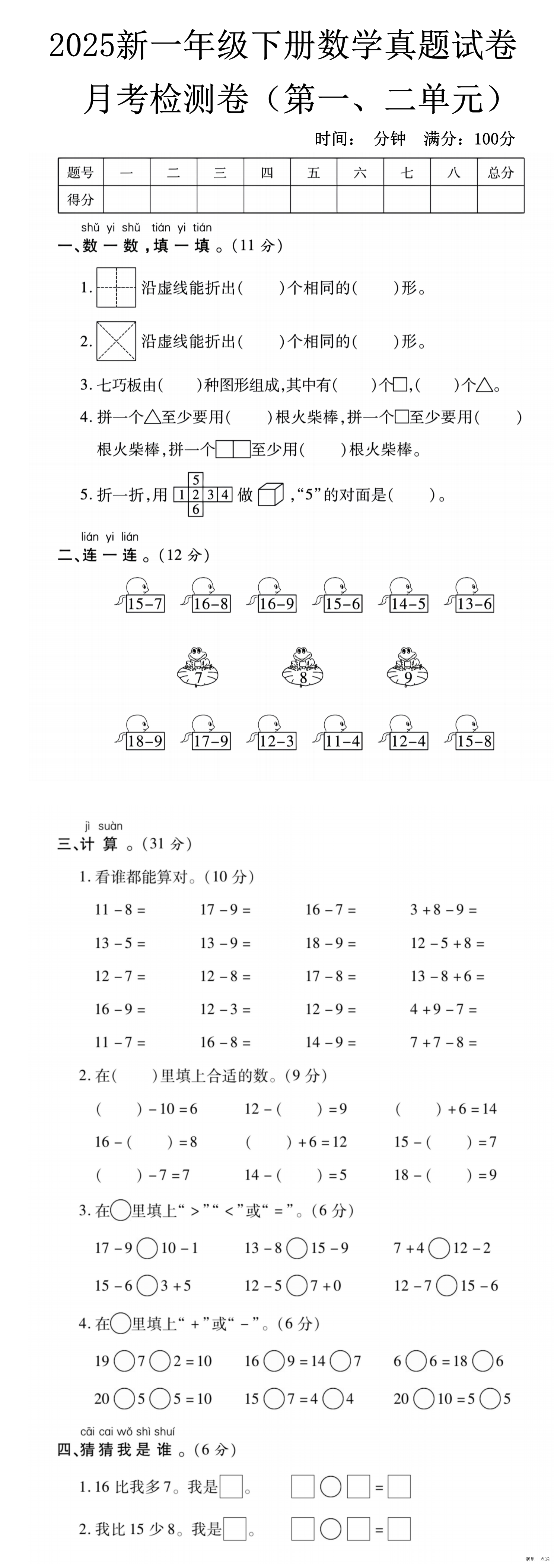 缩略图