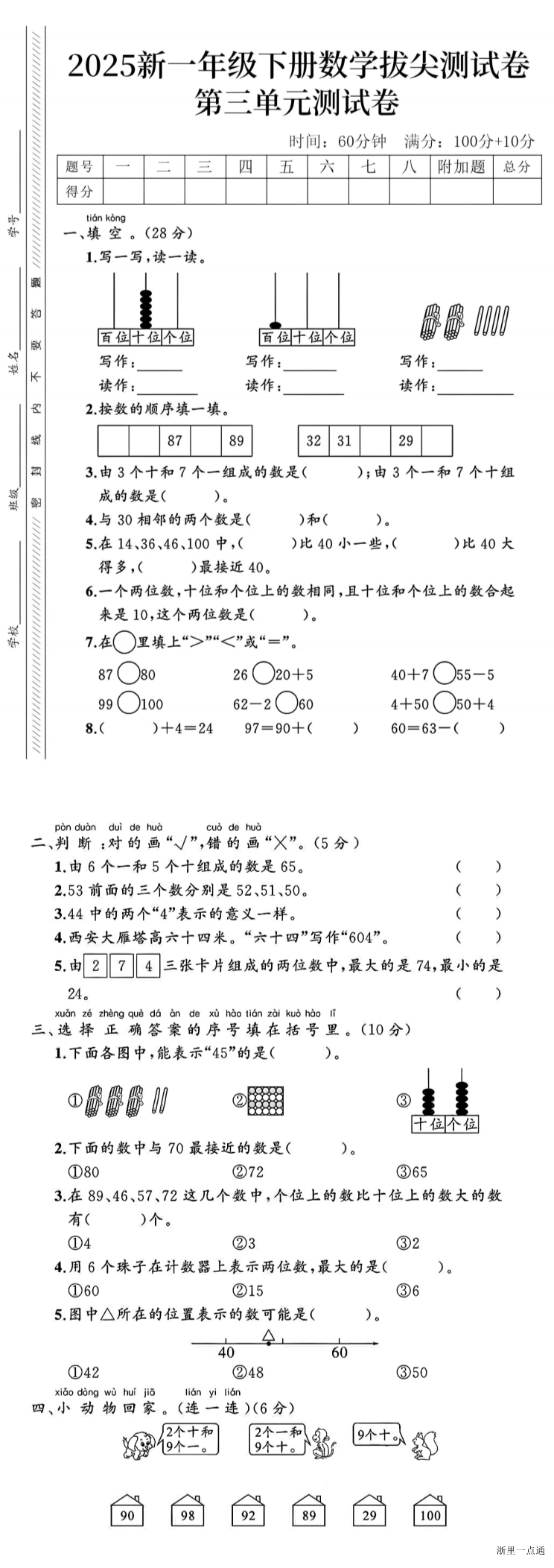 暂无预览
