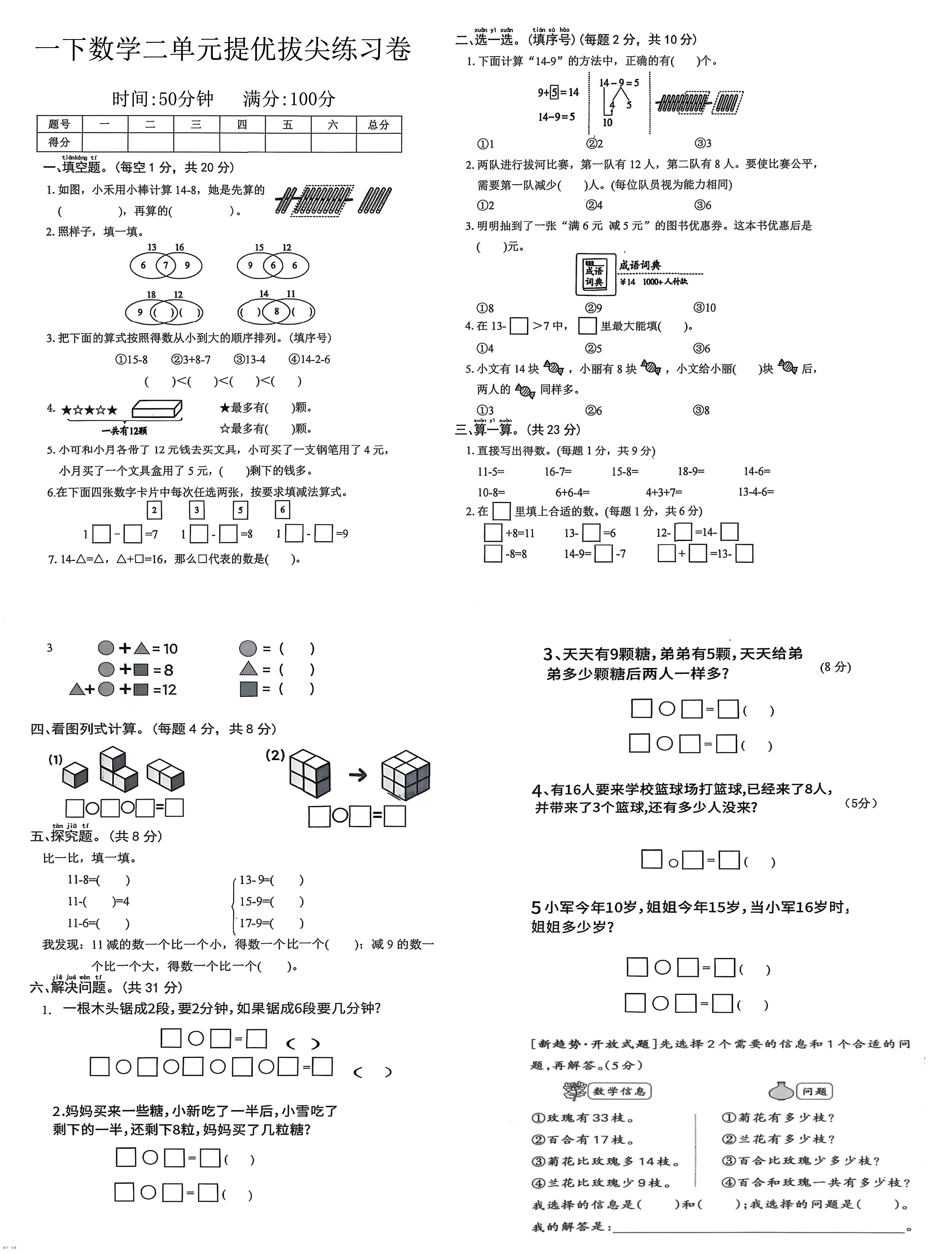 缩略图