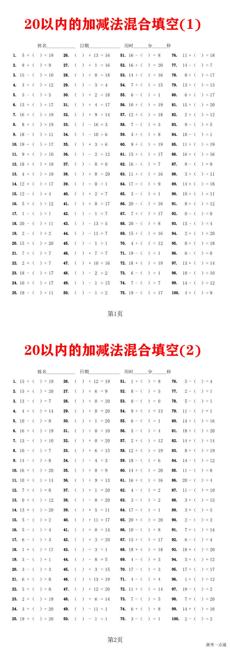 暂无预览