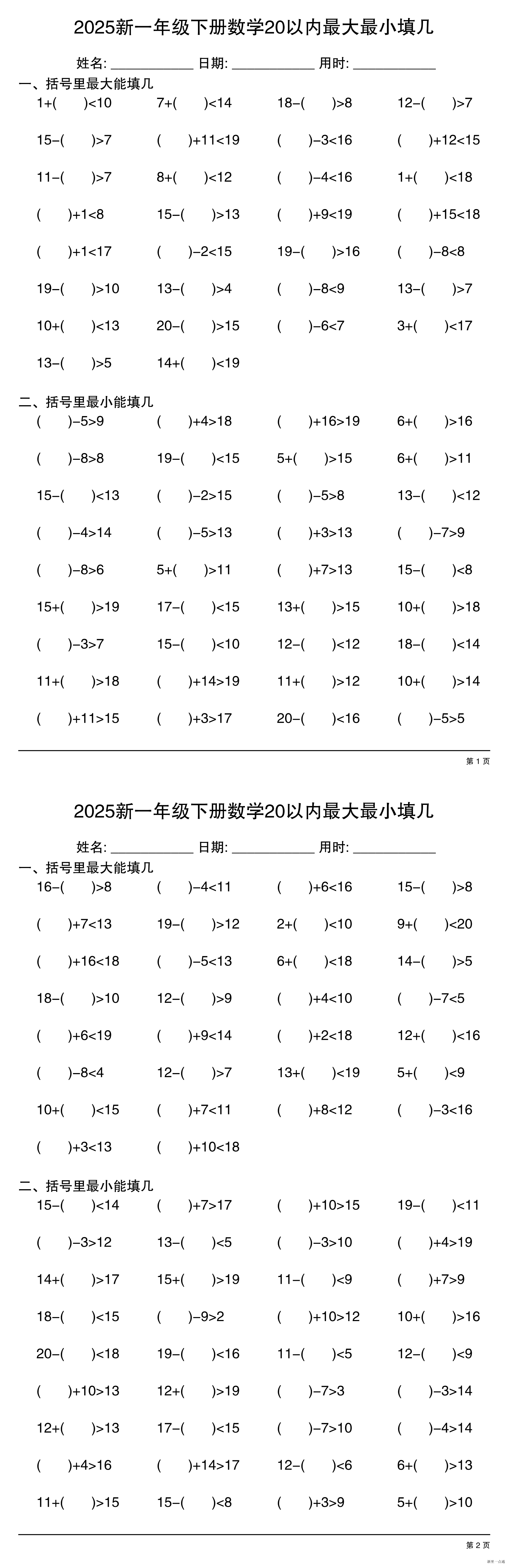 暂无预览
