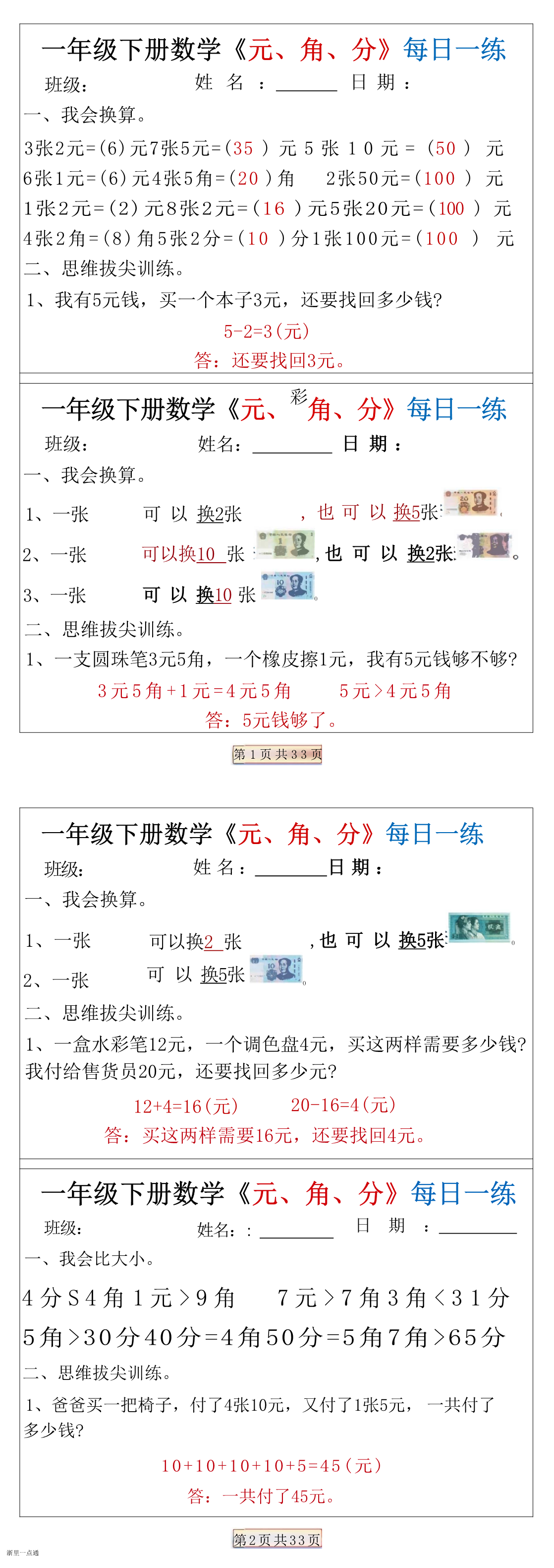 缩略图