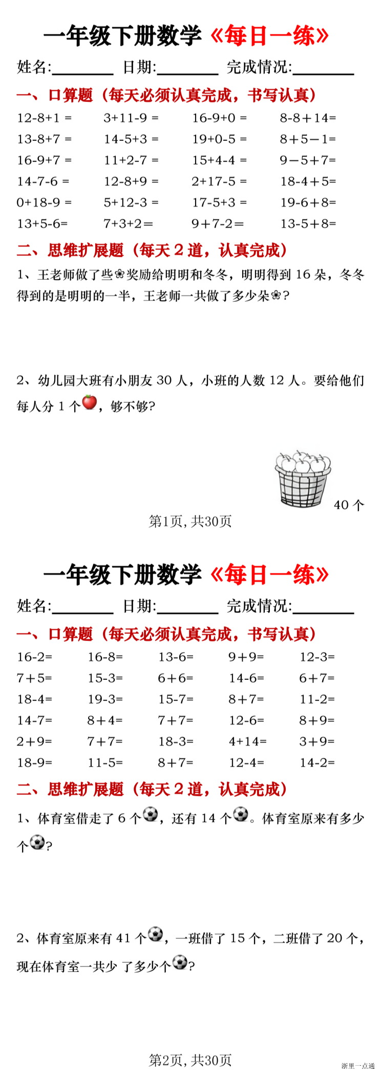 缩略图