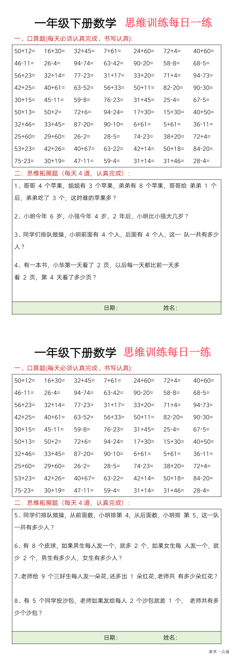 缩略图