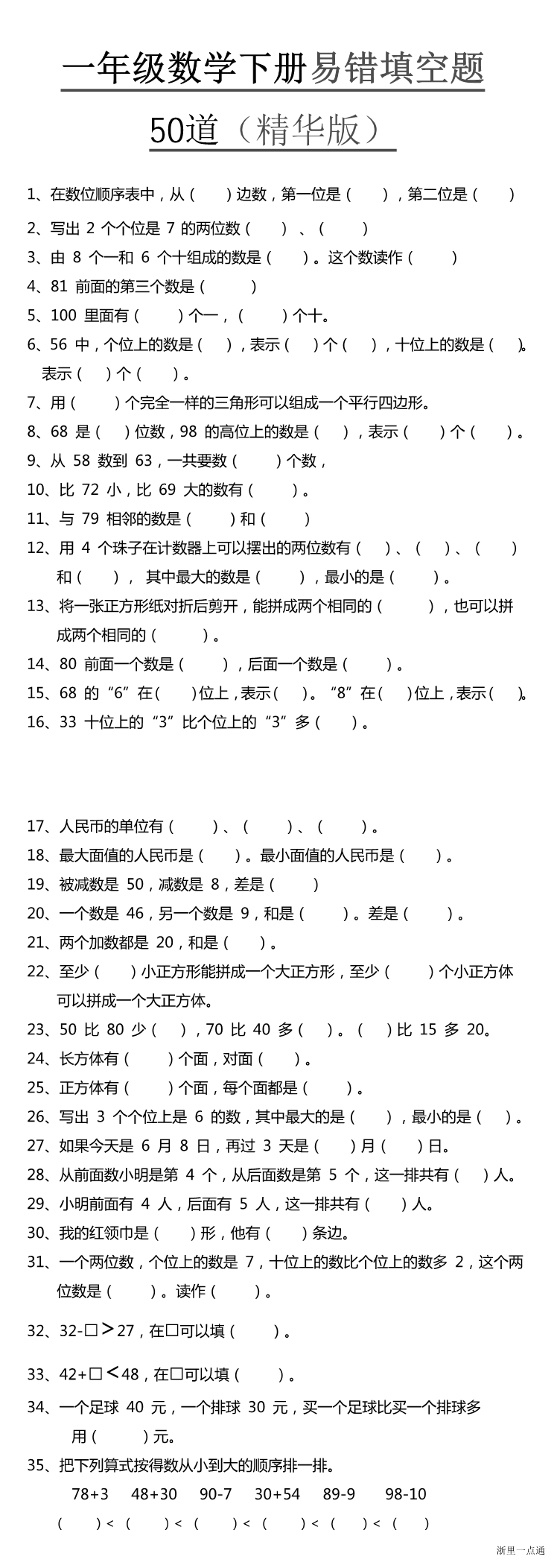 缩略图