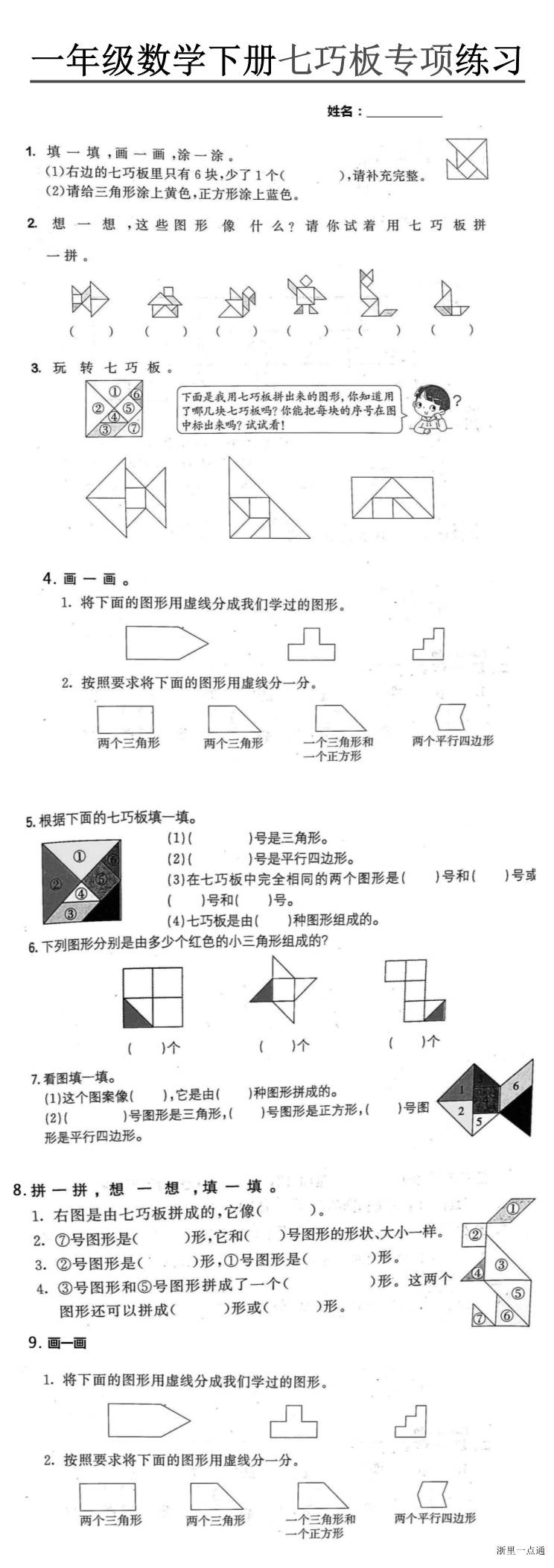 缩略图