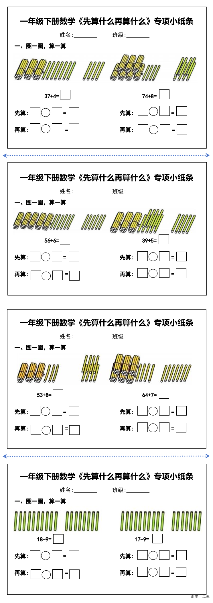 缩略图