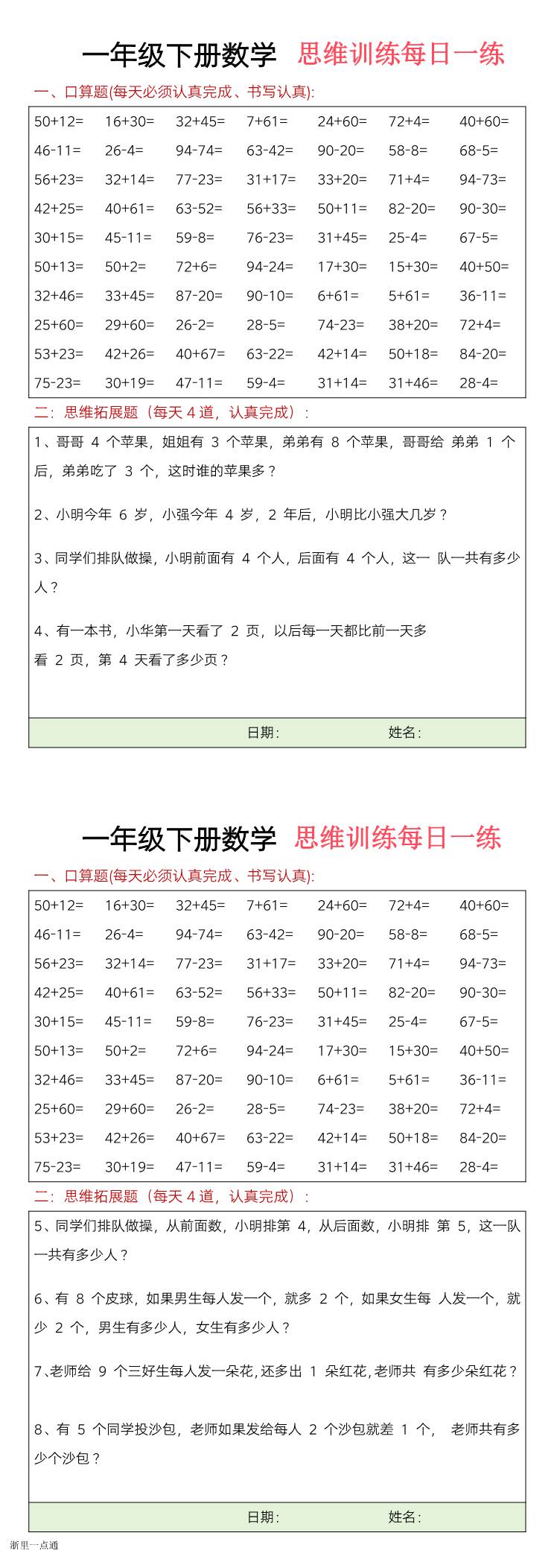 缩略图