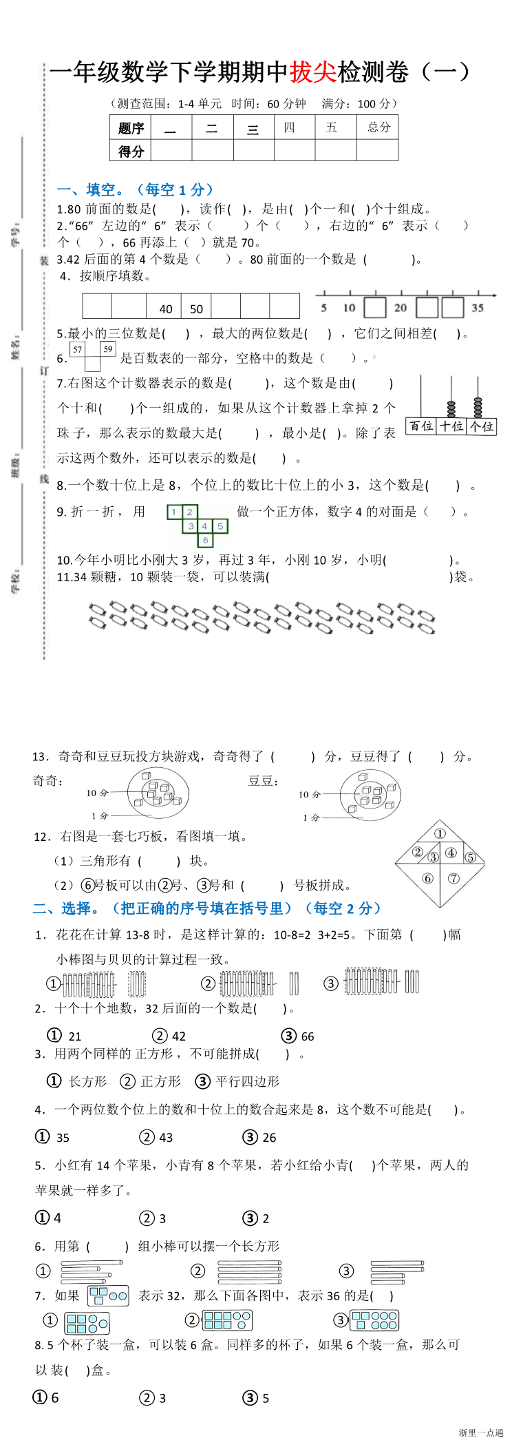 暂无预览