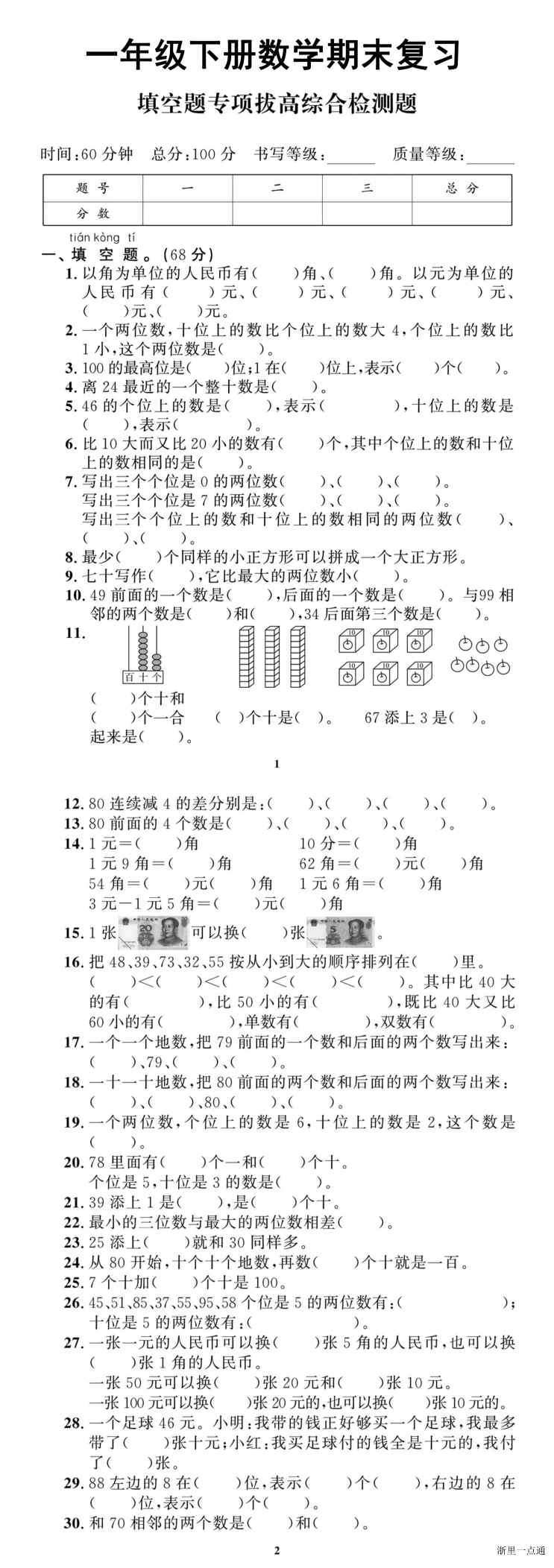 暂无预览