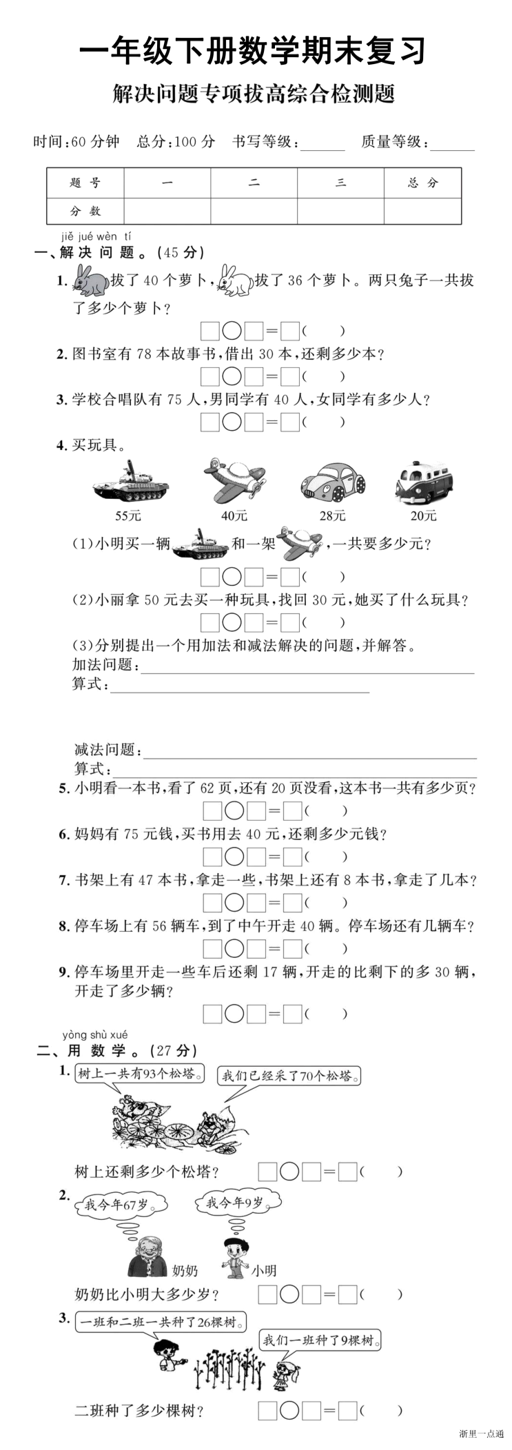 暂无预览