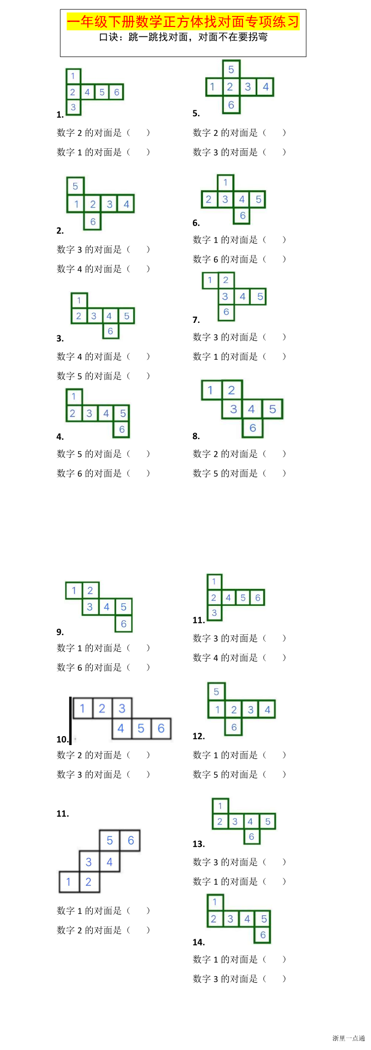 缩略图