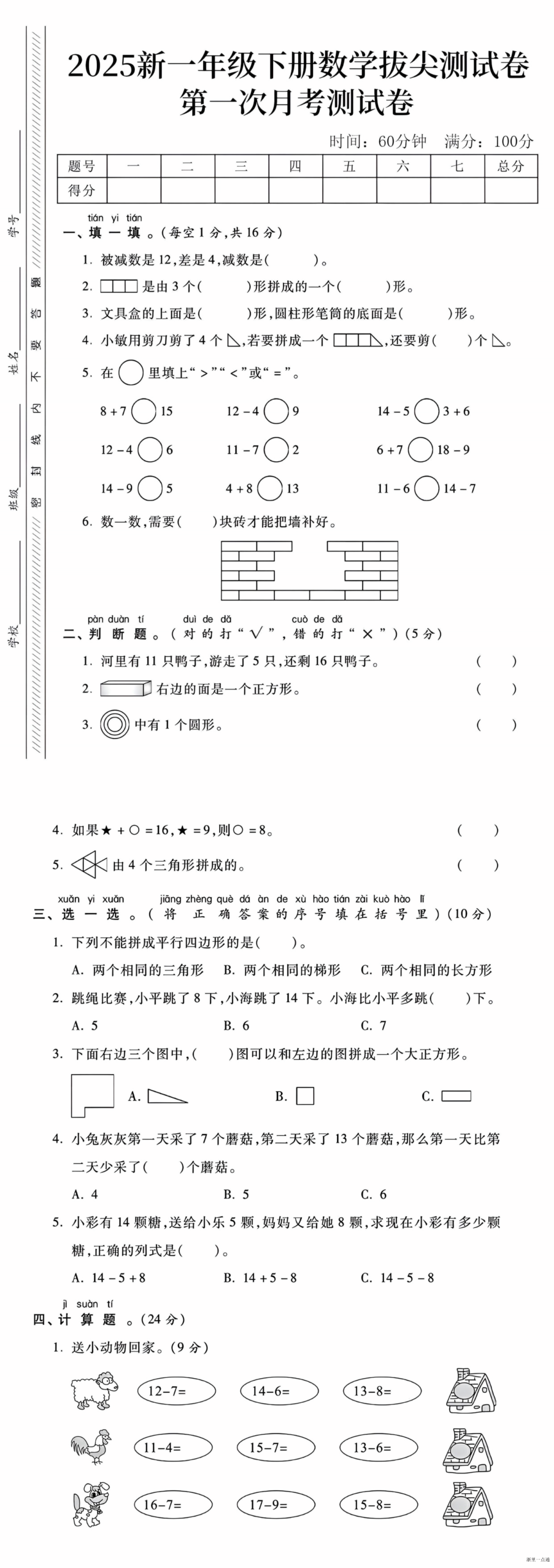 缩略图