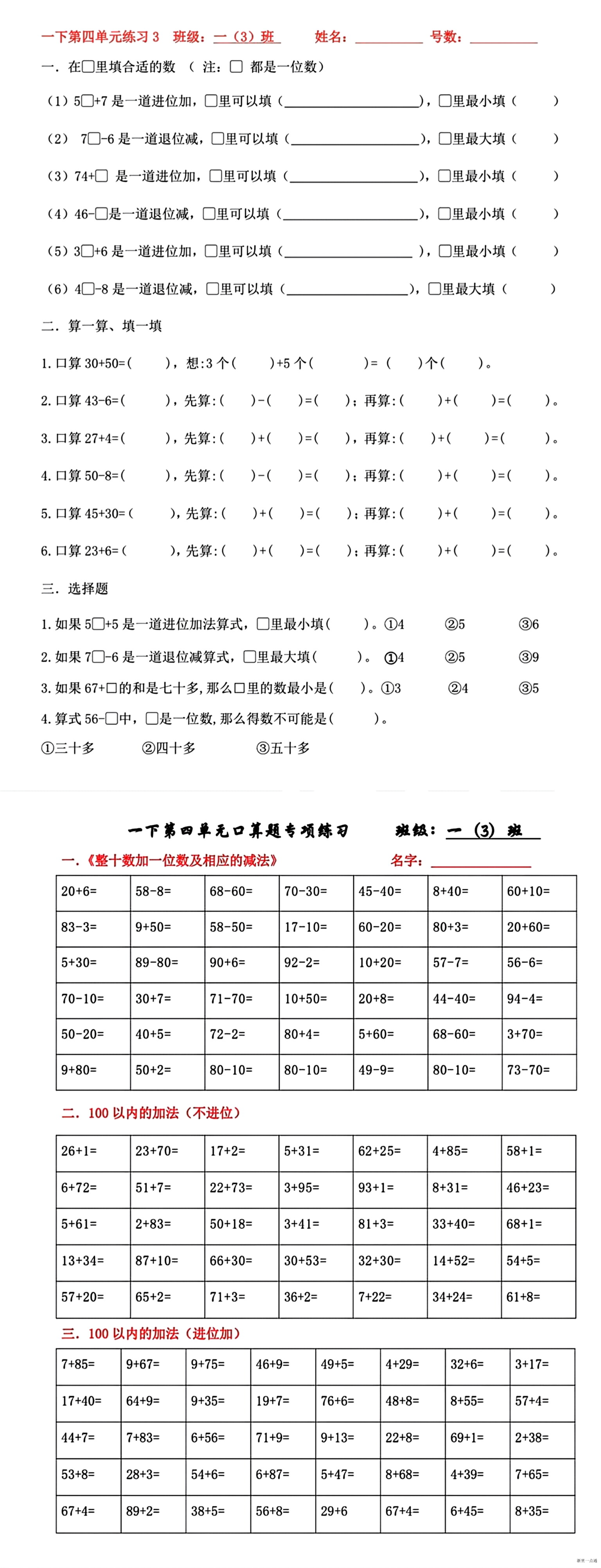 暂无预览