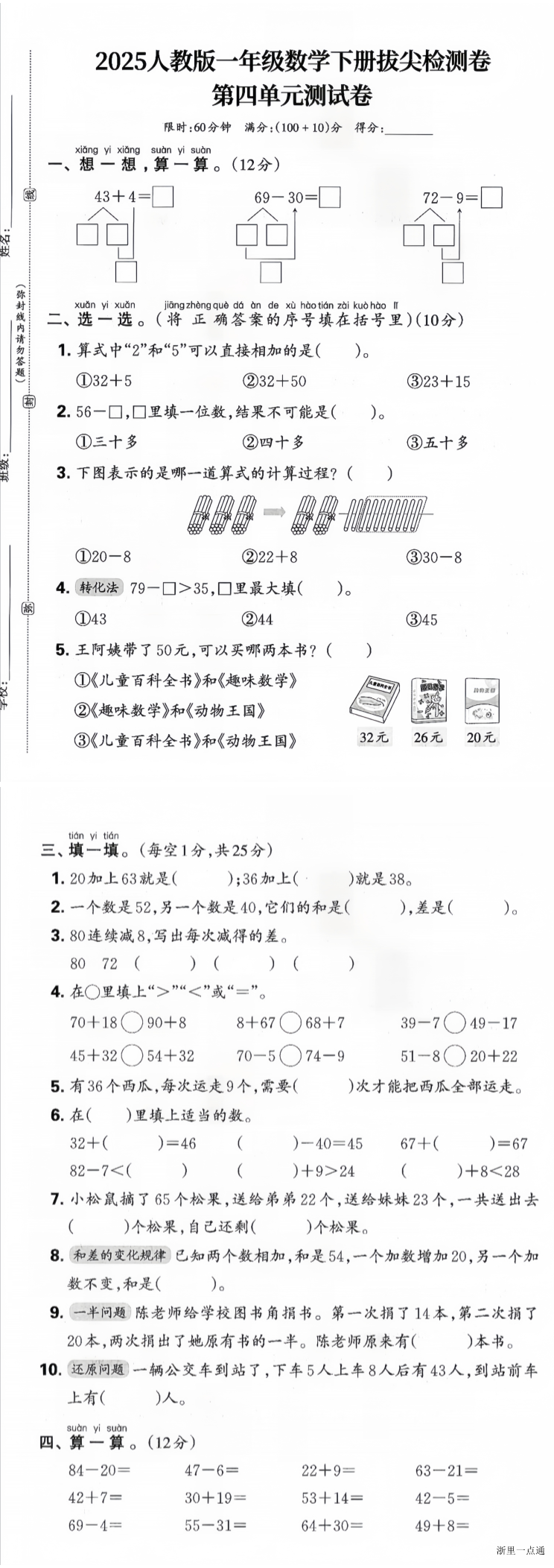 暂无预览