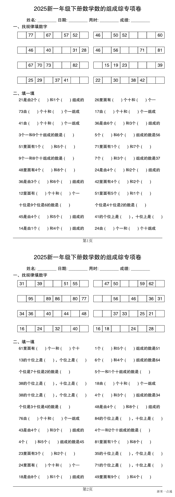 缩略图