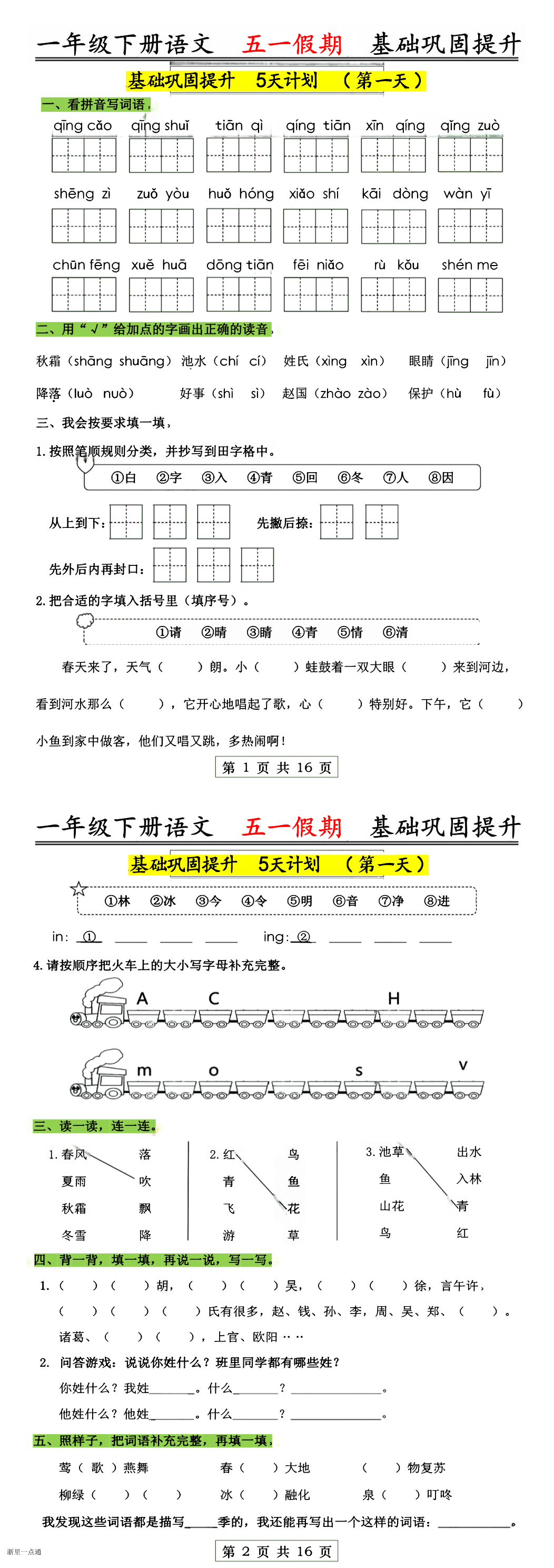 缩略图