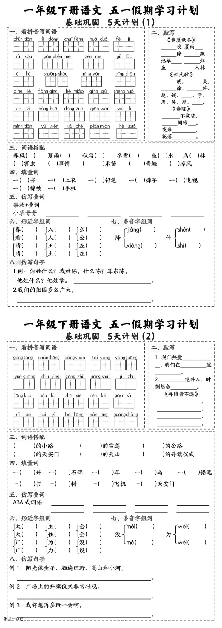 缩略图