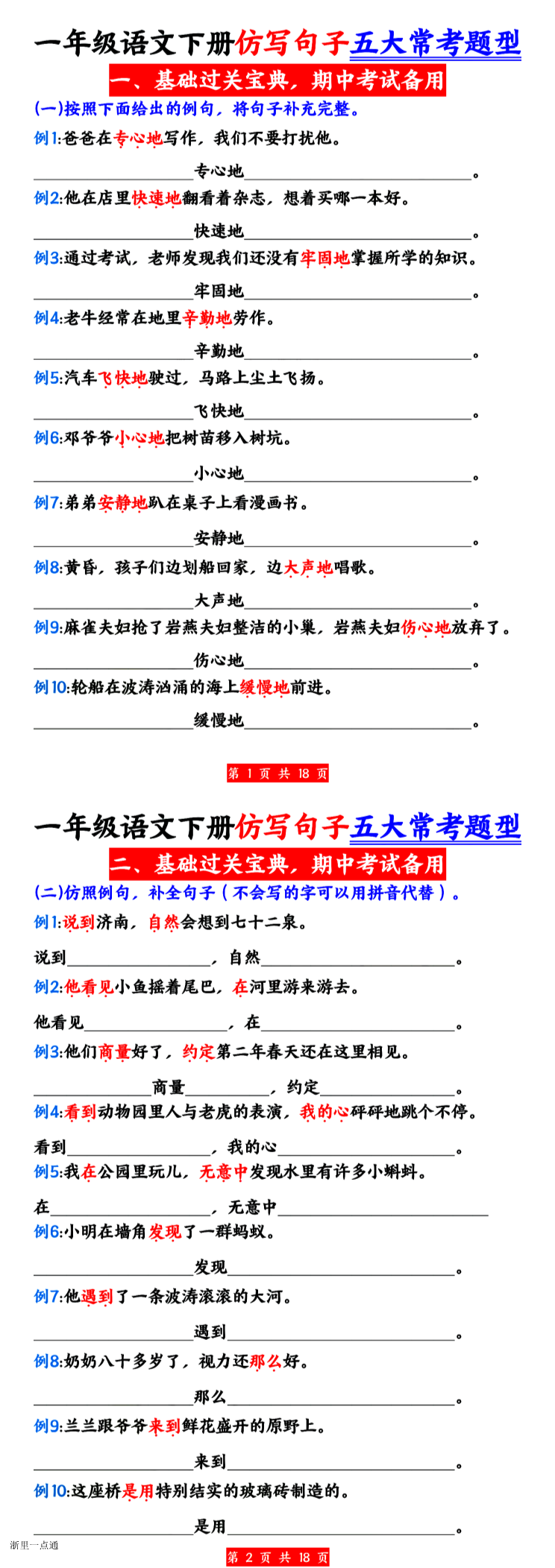 缩略图